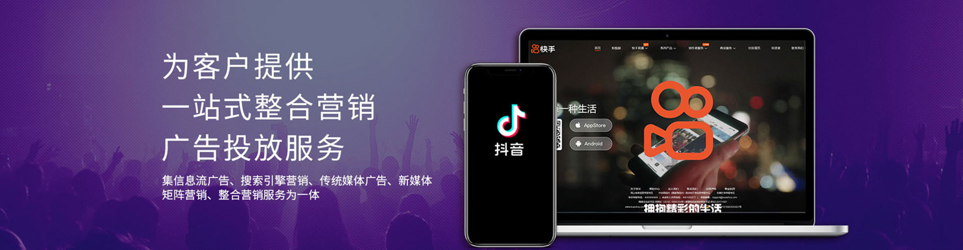 朔州百度推广价格